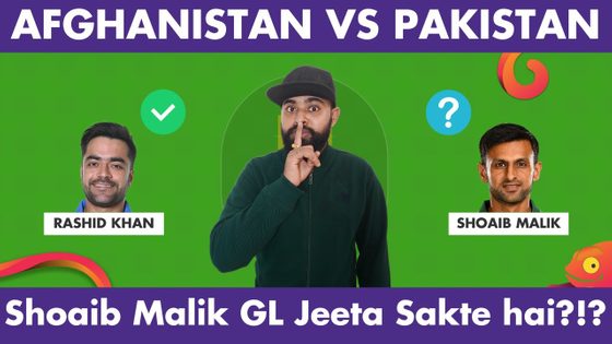 Afghanistan vs Pakistan