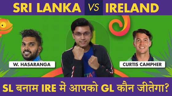 Sri Lanka vs Ireland