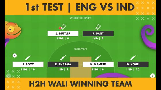 England vs India