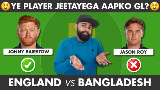 England vs Bangladesh