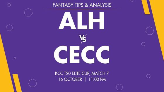 Al Hajery Team XI vs CECC